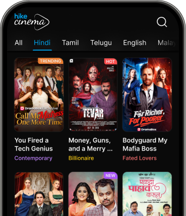 Hike Cinema app